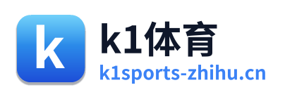 k1体育